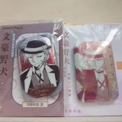 文豪ストレイドッグス　文スト　ポップアップ　中国　上海　缶バッジ　中原中也