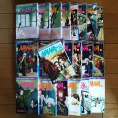 NANA　全巻セット+おまけ