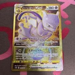 ポケモンカード ミュウツーVSTAR UR ドッコラー AR - メルカリ