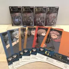 一番くじ 呪術廻戦 渋谷事変 ～肆～ F賞 G賞 10個セット　バンダイ