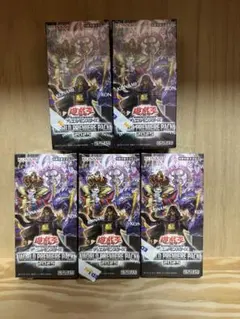 遊戯王 WORLD PREMIERE PACK 2020 4BOX - メルカリ