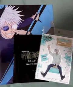 呪術廻戦　懐玉・玉折 休憩　アクリルスタンドプレート　五条悟