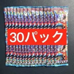 ポケモン メガブレイブ BOX 30パック 封入率一致 - メルカリ