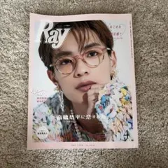 2026年最新】高橋恭平雑誌の人気アイテム - メルカリ