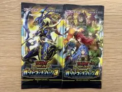 2026年最新】遊戯王ラッシュデュエル オーバーラッシュパック3の人気