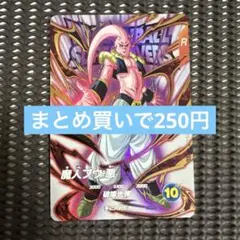 Nao様 リクエスト 10点 まとめ商品