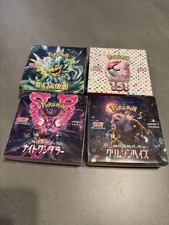 ポケモンカードシュリンク付きボックスセット
