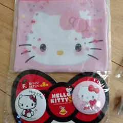 処分価格。ハローキティHappyくじセット