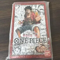 モンキー・D・ルフィ L ST01-001 デッキ　1個