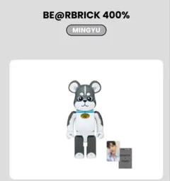 BE@RBRICK SEVENTEEN 400% ミンギュ ベアブリック - メルカリ
