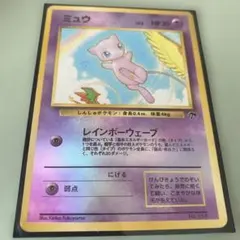 2026年最新】サザンアイランド ミュウ psa10の人気アイテム - メルカリ