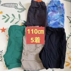 半ズボン　100~110 男の子　ハーフパンツ　春夏　保育園　幼稚園　まとめ売り