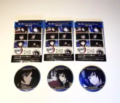 鬼滅の刃　推し隊士バッジコレクション　冨岡義勇 缶バッジ 3個セット