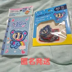 エンジェルブルー　シール帳　ステッカー