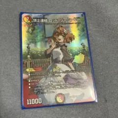 デュエマ 頂上連結ロッドゾージア5th プロモ - メルカリ