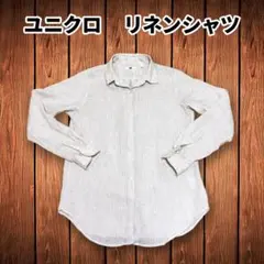 ユニクロ リネン　ベージュのストライプ長袖シャツ M