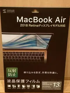 MacBook Air 液晶保護フィルムのサムネイル