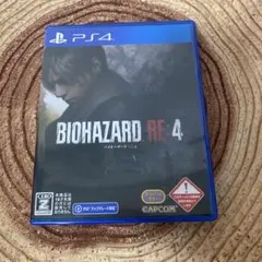 BIOHAZARD RE:4 PS4