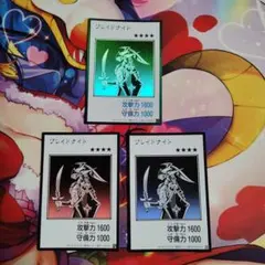 遊戯王　ブレイドナイト　マンガ　モノクロ　3枚セット