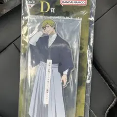 呪術廻戦一番くじ 死滅回游D賞 禪院直哉 アクスタ