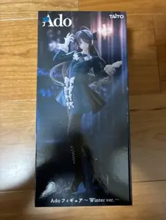 【未開封】Ado フィギュア〜Winter ver.〜　ラウンドワン限定
