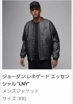 ジョーダン レネゲード エッセンシャル 