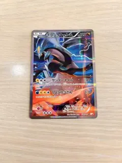 2025年最新】ブラックキュレム cp2の人気アイテム - メルカリ