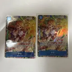 ナミ SR パラレル OP11-054 2枚セット