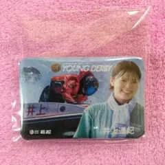 ボートレース若松 ヤングダービー 缶バッジ 井上遥妃選手