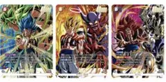 ドラゴンボールカードゲーム 応募者全員大サービス 激闘のゴジータパック