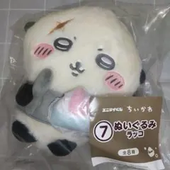 ちいかわ エニマイくじ ⑦ ぬいぐるみ ラッコのサムネイル