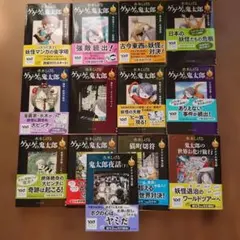 全巻初版】愛蔵版 ゲゲゲの鬼太郎 全5巻 全巻セット 水木しげる - メルカリ