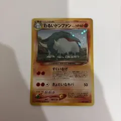 【旧裏】わるいドンファン LV.29 neo4 闇そして光へ キラ