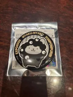 サンリオ　ミャクミャク　缶バッジ　ポムポムプリン　モノクロ