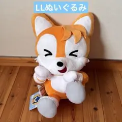 ソニック ラウンドワン限定 ひょこぴょこLLぬいぐるみ テイルス - メルカリ