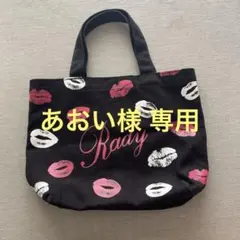 Rady ミニトートバッグ