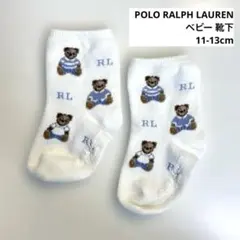 POLO RALPH LAUREN ベビー 靴下