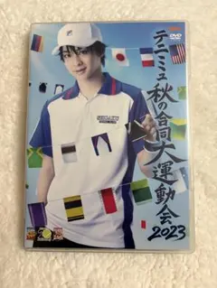 テニスの王子様 ミュージカル・演劇