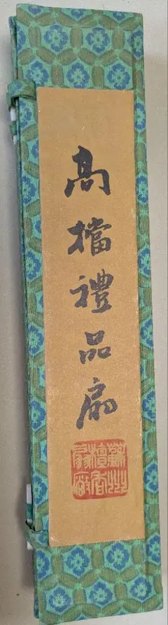 Item thumbnail for item a0304ef5-09fa-4dca-8300-959cb35a31ee