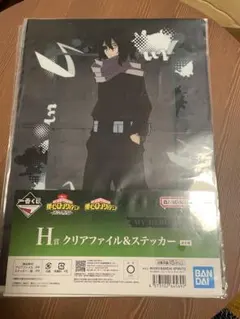 ヒロアカ　僕のヒーローアカデミア 一番くじ　クリアファイル&ステッカー　相澤消太