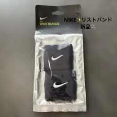 NIKE✨リストバンド　新品未開封⭐︎
