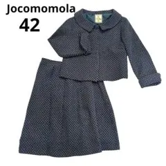 ネイビー セットアップ