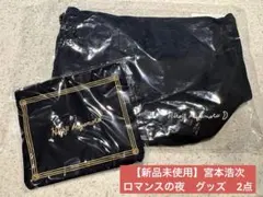 2026年最新】宮本浩次縦横無尽の人気アイテム - メルカリ