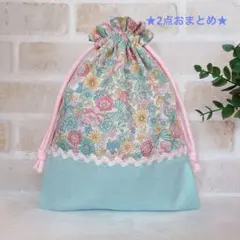 ハンドメイド 巾着 * 給食袋 コップ袋 かわいい 女の子 リボン 花柄 ミント