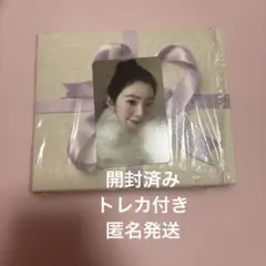 2026年最新】red velvet アイリーンの人気アイテム - メルカリ