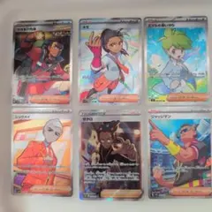 300円オークション‼️ ポケモンカード トレーナーセット