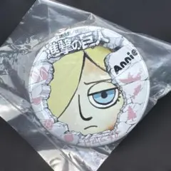日田限定 進撃の巨人　アニ　缶バッジ