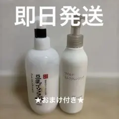 無印良品 エイジングケア デコルテミルク 200ml 3本セット - メルカリ