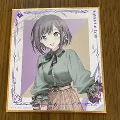 プロセカ 絵名 色紙 ８枚 セット 2025年最新】プロセカ 色紙 絵名の人気アイテム - メルカリ