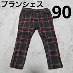 ブランシェス チェック柄パンツ 90サイズ